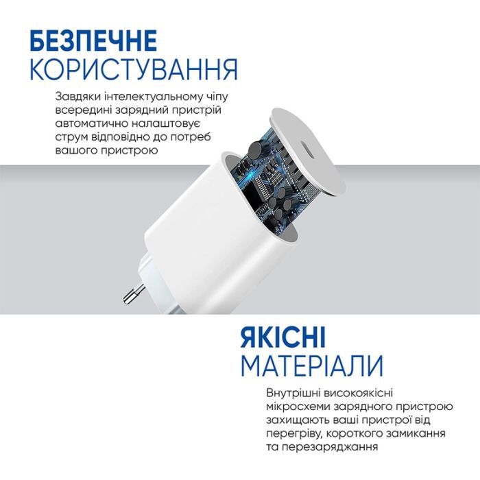 Зарядное устройство Armorstandart AMHJ83 20W USB-C White + cable USB-C to Lightning (ARM77724) изображение 4