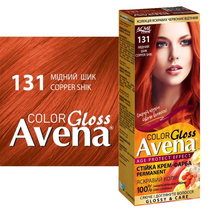 Фарба для волосся Acme Color Avena Gloss Color Стійка 131 - Мідний шик (4823115502742) зображення 3