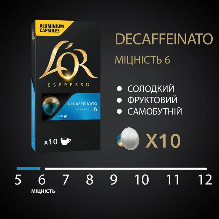 Кофе L'OR Espresso Decaffeinato без кофеина в капсулах 10 шт (8711000357965) изображение 3