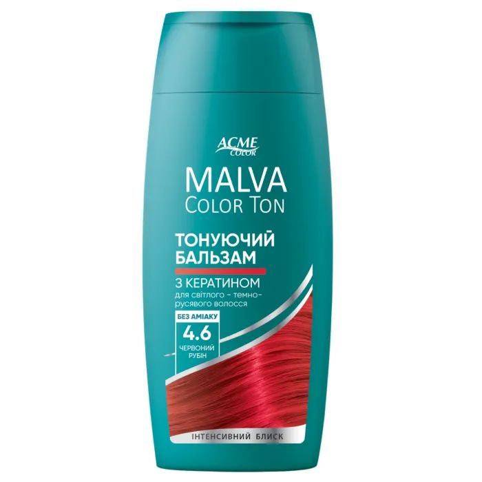 Відтінковий бальзам Acme Color Malva Color Ton 1.0 - Чорна кава 180 мл (4823115503411)