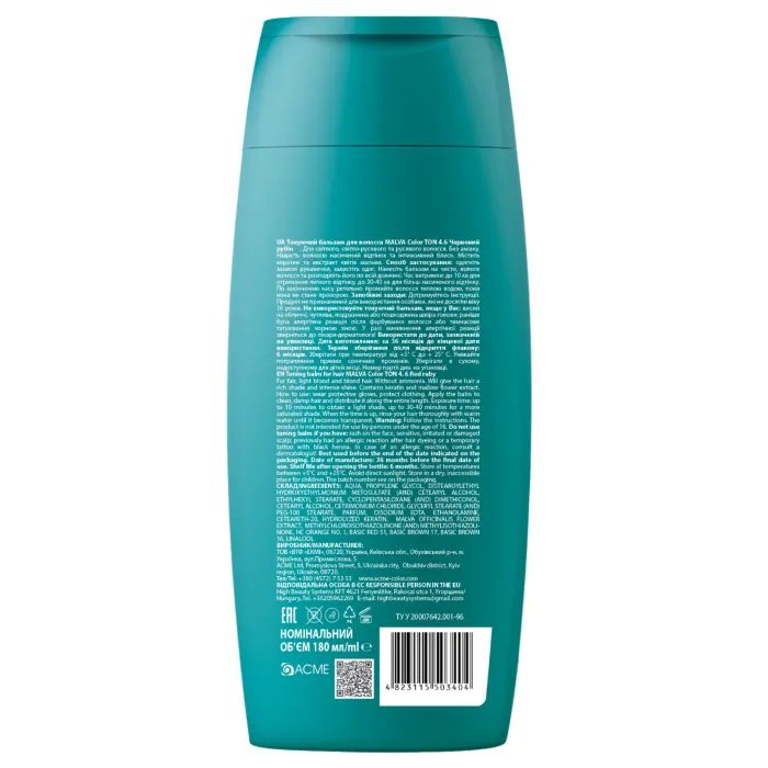 Відтінковий бальзам Acme Color Malva Color Ton 1.0 - Чорна кава 180 мл (4823115503411) зображення 2