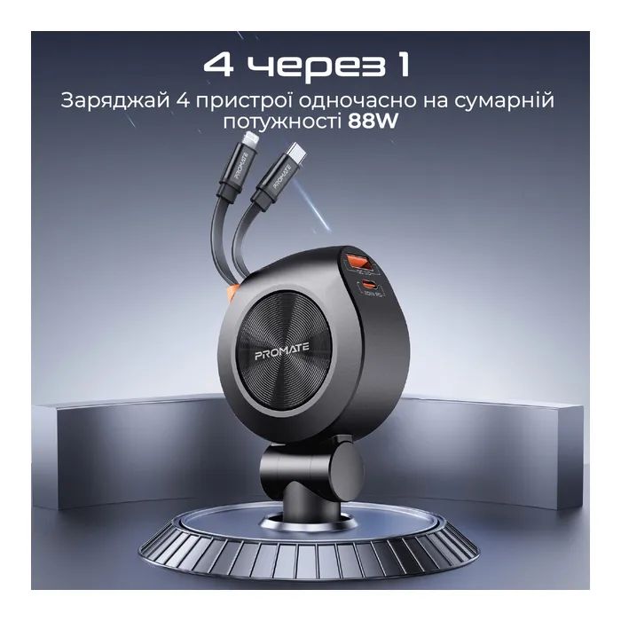Зарядное устройство Promate USB-C + USB-A + cable USB-C + Lightning (drivegear-r2) изображение 2