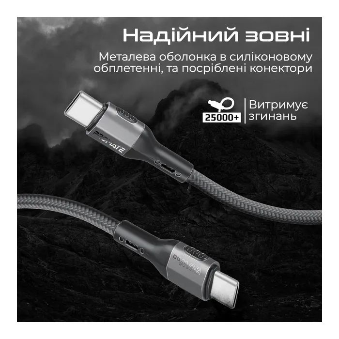 Дата кабель USB-C to USB-C 1.2m 60W PD FletchLink-CC black Promate (fletchlink-cc.black) зображення 4
