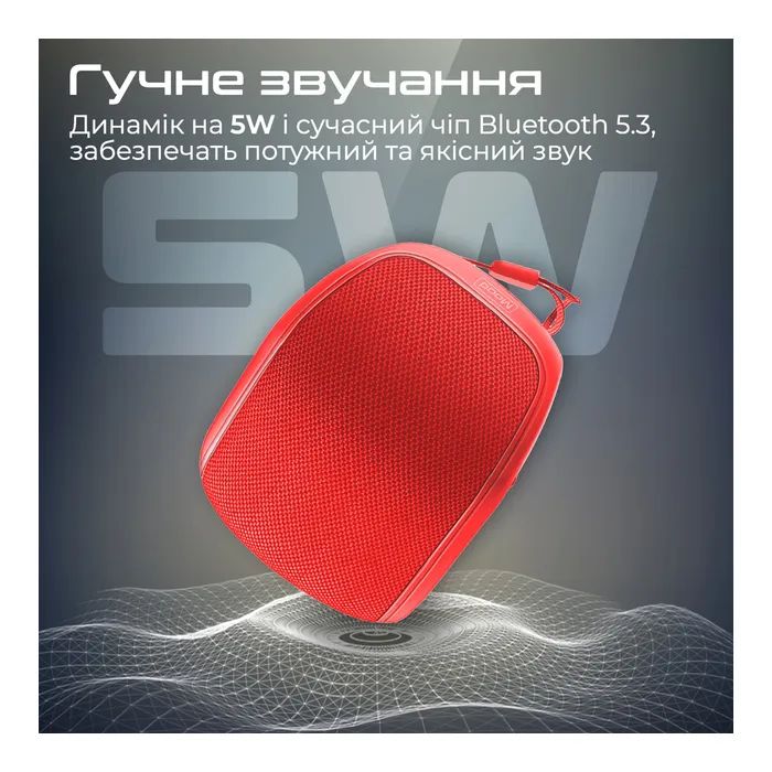 Акустична система Promate Mood 5W Red (mood.red) зображення 2