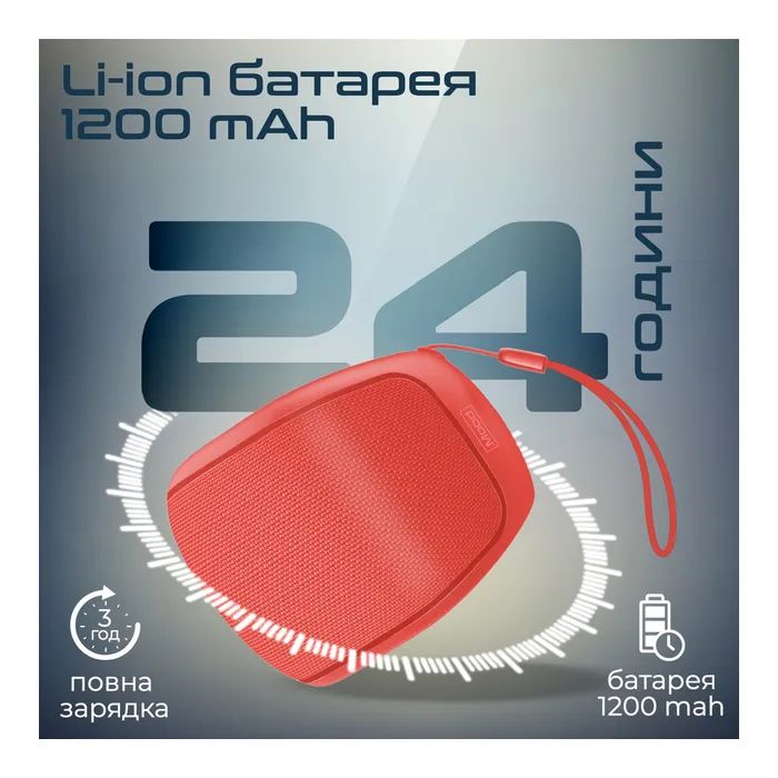 Акустична система Promate Mood 5W Red (mood.red) зображення 3