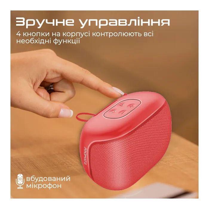Акустична система Promate Mood 5W Red (mood.red) зображення 5