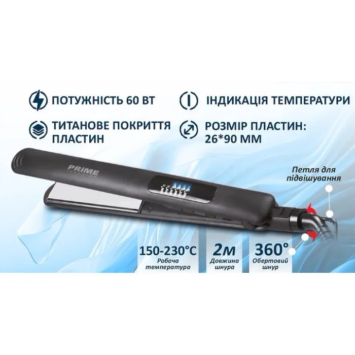 Выпрямитель для волос PRIME Technics PHS 236 TI изображение 3