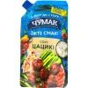Соус Чумак Игрушки 180 г (4823096008745)