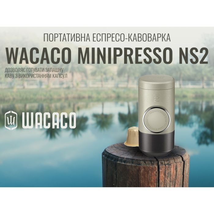 Кавоварка кемпінгова Wacaco Minipresso NS2 (WMININS2) зображення 10