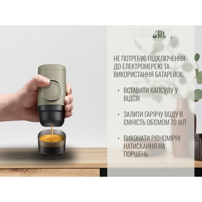 Кавоварка кемпінгова Wacaco Minipresso NS2 (WMININS2) зображення 11