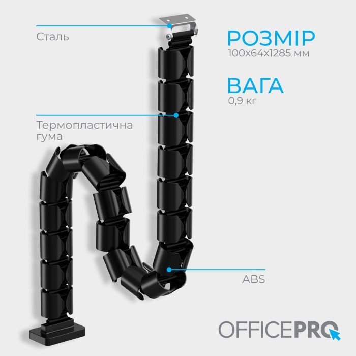 Органайзер для стола OfficePro CM630B изображение 10