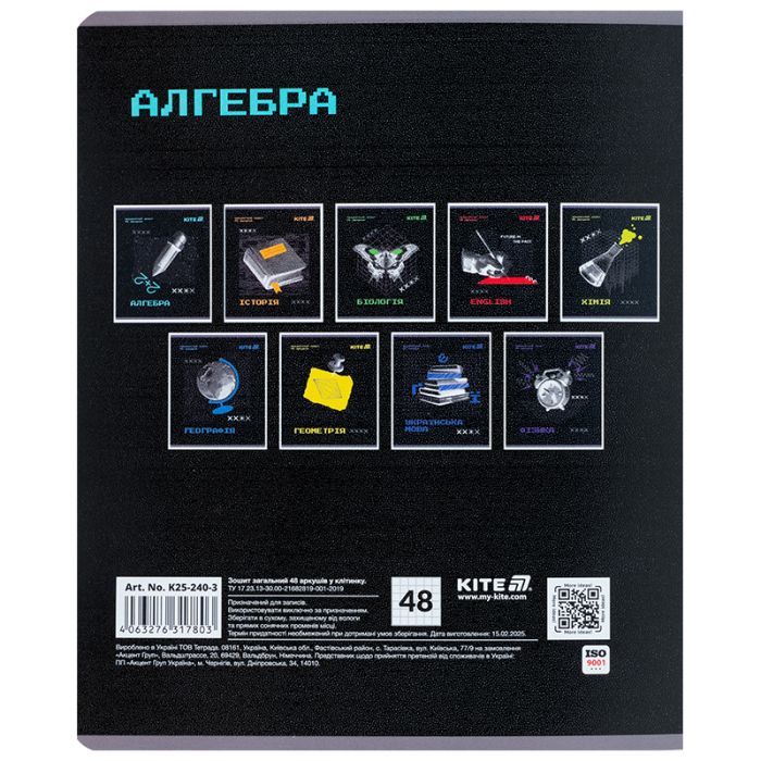 Тетрадь Kite предметная Techno 48 листа, клетка, алгебра (K25-240-3) изображение 7