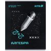 Тетрадь Kite предметная Techno 48 листа, клетка, алгебра (K25-240-3)