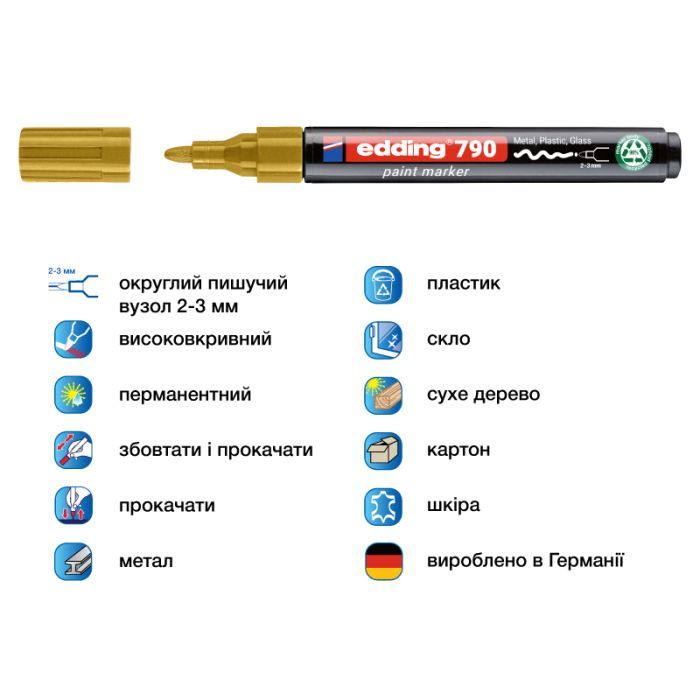 Маркер Edding Paint e-790 2-3 мм круглий помаранчевий (e-790/06n) зображення 2