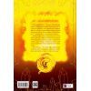 Книга Вогняна варта - Анастасія Нікуліна Vivat (9786171706903) изображение 2