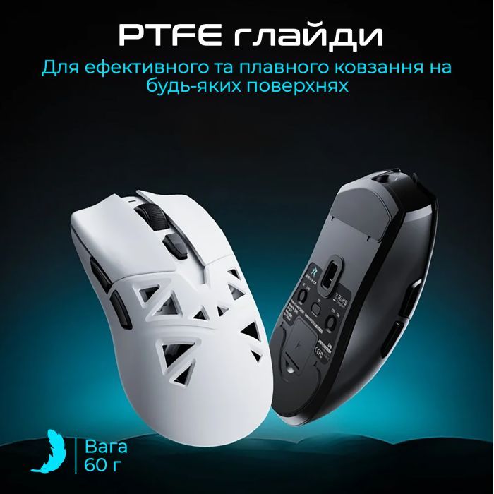 Мишка RAWM SA-SL01C Wireless/Bluetooth White (SA-SL01C.white) зображення 6