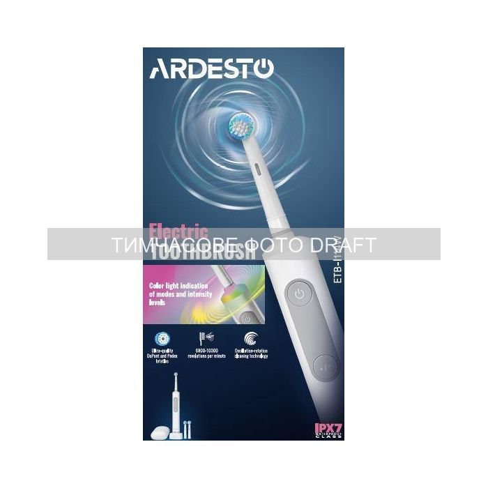 Електрична зубна щітка Ardesto ETB-I114W