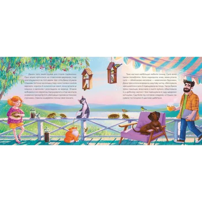 Книга Мій друг снігур - Надійка Гербіш Видавництво Старого Лева (9789664485057) изображение 3