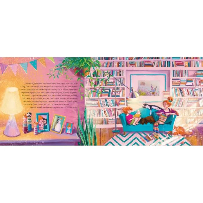 Книга Мій друг снігур - Надійка Гербіш Видавництво Старого Лева (9789664485057) изображение 5