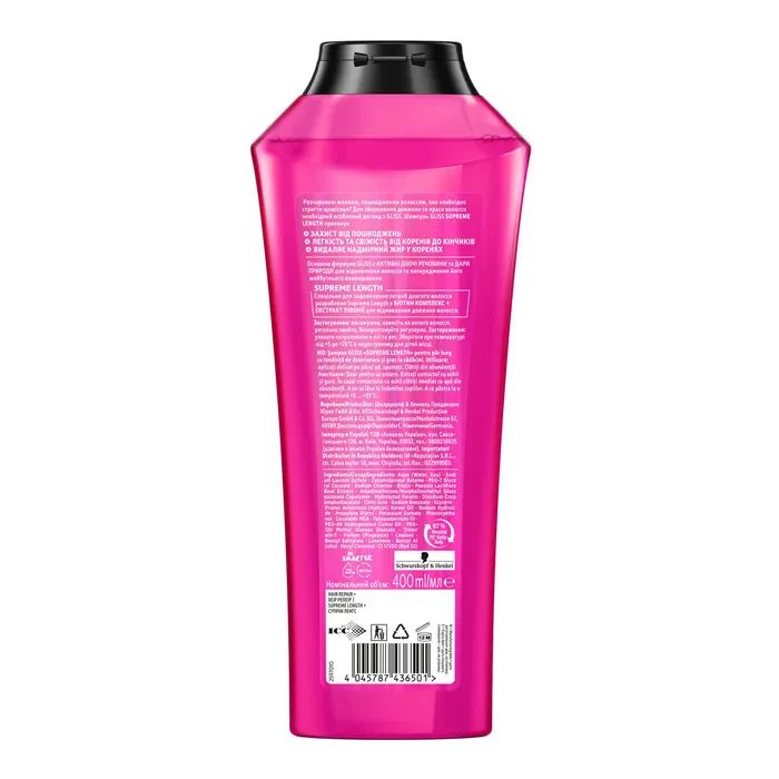 Шампунь Gliss Hair Repair Supreme Length Shampoo 400 мл (9000101201147) изображение 2