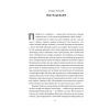 Книга Марк Аврелій. Імператор-стоїк - Дональд Робертсон Наш Формат (9786178437732) зображення 11
