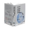 Книга Чому нації занепадають. Походження влади, багатства і бідності - Д. Аджемоґлу, Д. Робінсон Наш Формат (9786178115357) зображення 2