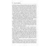 Книга Чому нації занепадають. Походження влади, багатства і бідності - Д. Аджемоґлу, Д. Робінсон Наш Формат (9786178115357) зображення 7