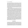 Книга Чому нації занепадають. Походження влади, багатства і бідності - Д. Аджемоґлу, Д. Робінсон Наш Формат (9786178115357) зображення 9