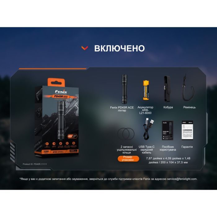 Ліхтар Fenix PD45R ACE (PD45RACE) зображення 12