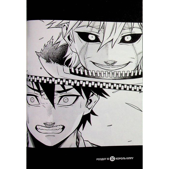 Манга Пігмаліон. Том 3 - Чіхіро Ватанабе Varvar Publishing (9786170999344) изображение 6