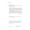 Книга Хочу! - Володимир Винниченко Ще одну сторінку (9786175221600) изображение 7