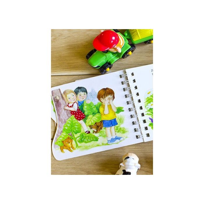 Книга На фермі. Перші кроки - Юлія Каспарова Ранок (9786170963215) изображение 5