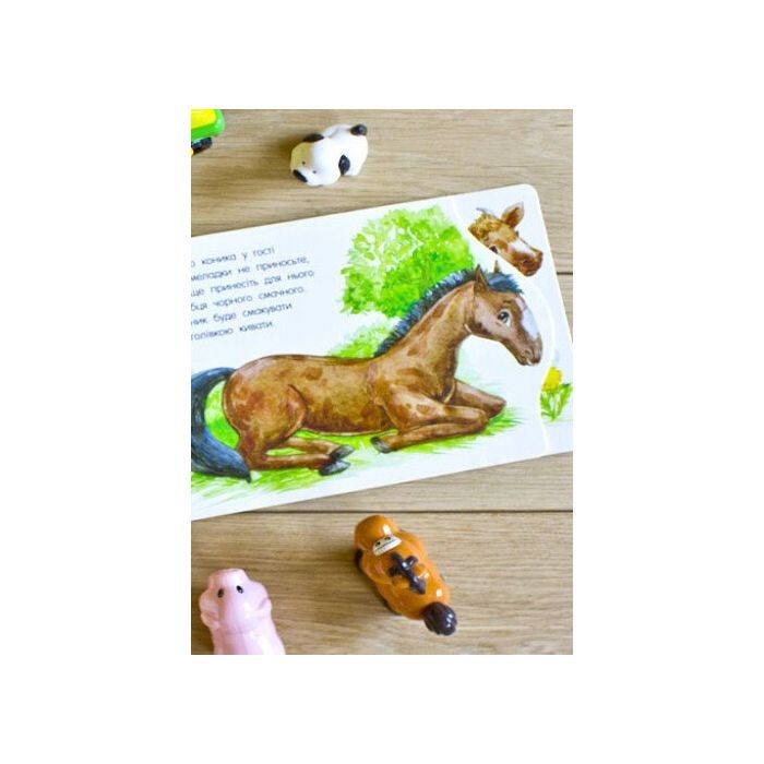 Книга На фермі. Перші кроки - Юлія Каспарова Ранок (9786170963215) изображение 8