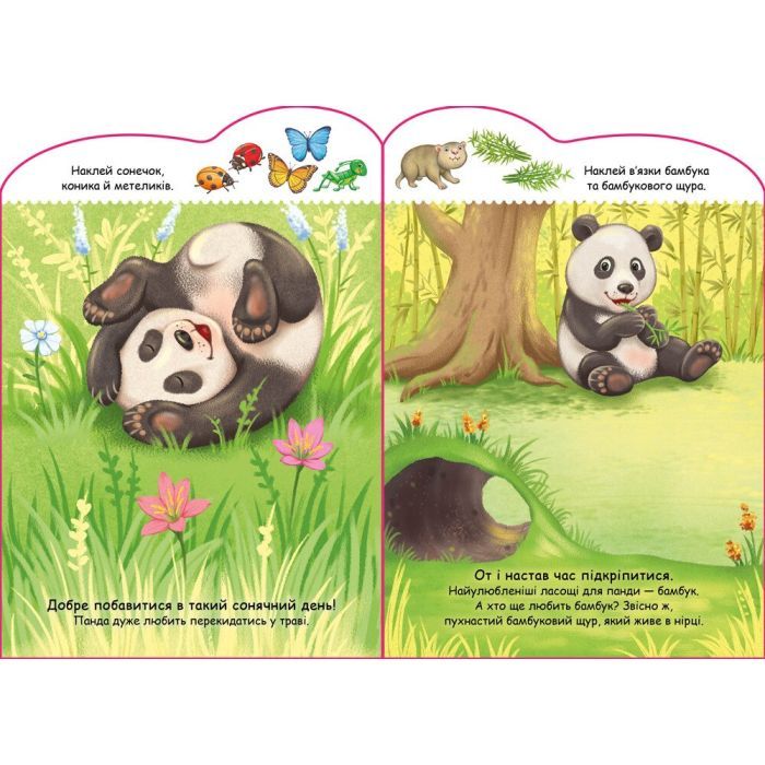 Книга Панда. Створюй історії з наліпками Ранок (9789667505486) изображение 3
