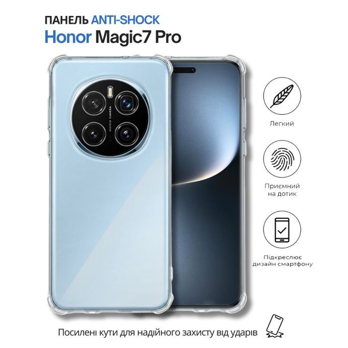Чохол до мобільного телефона BeCover Anti-Shock Honor Magic7 Pro Clear (714713) зображення 7