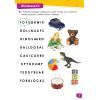 Книга Англійська - це легко. Історія іграшок. Disney Ранок (9786170939517) изображение 4