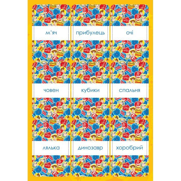 Книга Англійська - це легко. Історія іграшок. Disney Ранок (9786170939517) изображение 7
