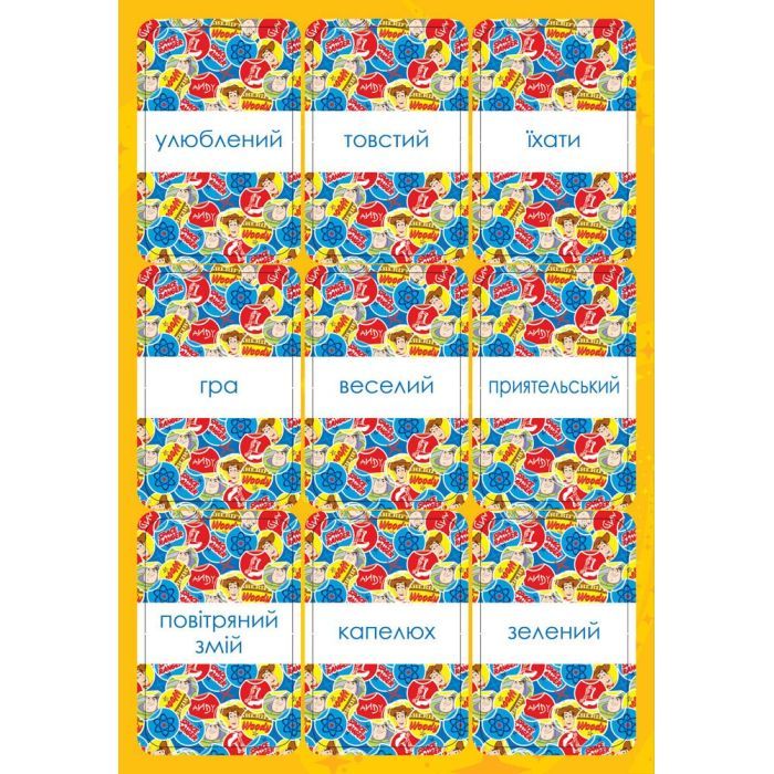 Книга Англійська - це легко. Історія іграшок. Disney Ранок (9786170939517) изображение 9