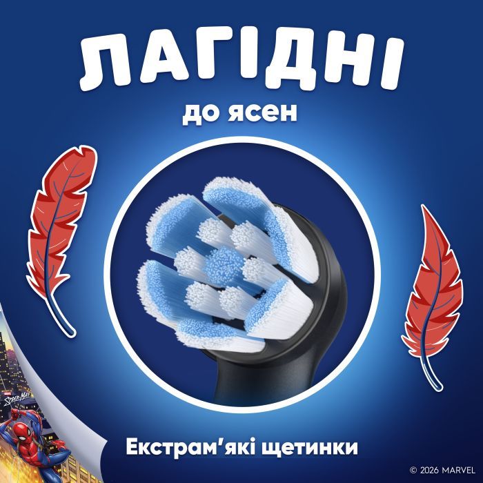 Насадка для зубної щітки Braun Oral-B iO RB SBKF-4 Spider-Man (4) (8700216930260) зображення 6