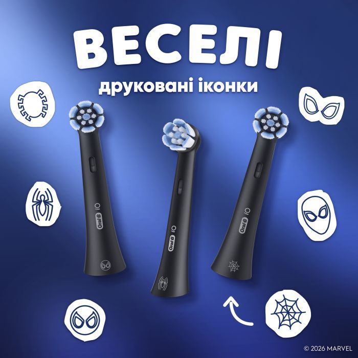 Насадка для зубної щітки Braun Oral-B iO RB SBKF-4 Spider-Man (4) (8700216930260) зображення 7