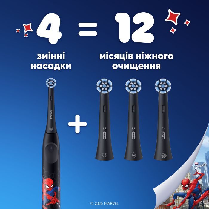 Насадка для зубної щітки Braun Oral-B iO RB SBKF-4 Spider-Man (4) (8700216930260) зображення 9