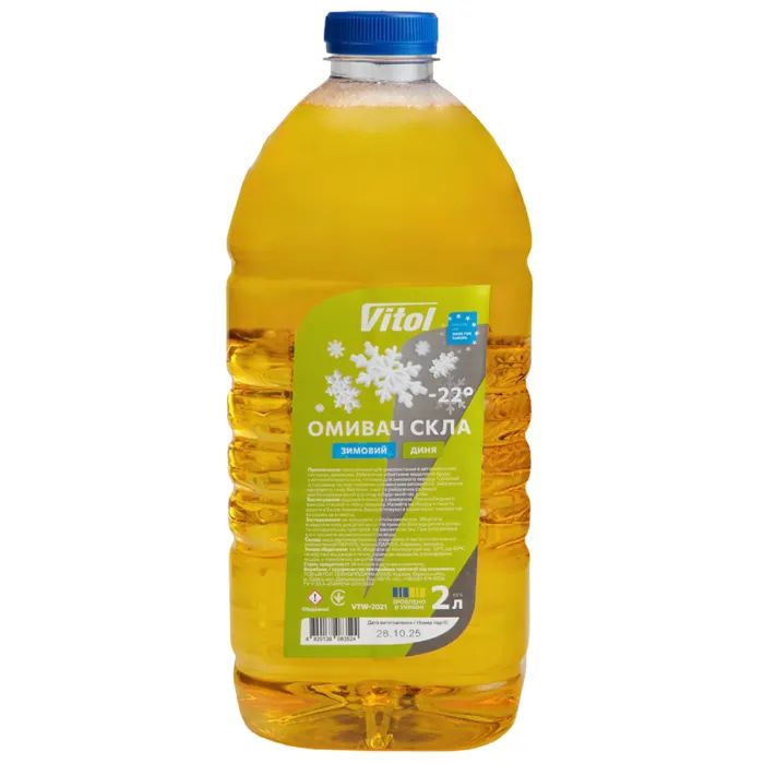 Омыватель автомобильный VITOL -22 Диня 2л (VTW- 2021)