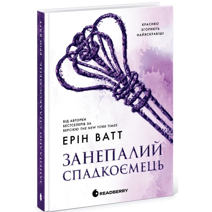 Книга Родина Роялів. Занепалий спадкоємець. Книга 4 - Ерін Ватт Readberry (9786170990044)