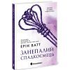 Книга Родина Роялів. Занепалий спадкоємець. Книга 4 - Ерін Ватт Readberry (9786170990044) зображення 3