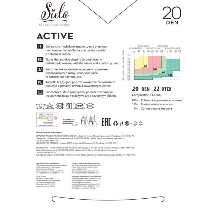 Колготы Siela Active 20 Den Shade - 4 (4823116902657) изображение 2