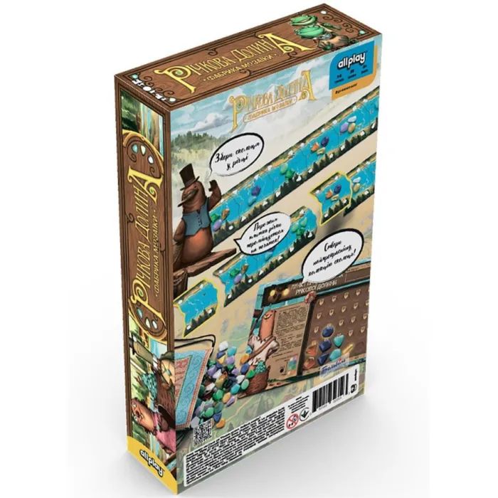 Настольная игра Бельвіль Asmodee Речная Долина. Фабрика мозаики (ALLRIVV0101UA) изображение 2