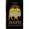 Книга Зубри - Катерина Зінов'єва Yakaboo Publishing (9786178225711)