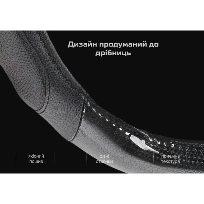 Чохол на руль VITOL L чорн (VLCU-1409009 L) зображення 4