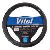Чохол на руль VITOL L чорн (VLCU-1409009 L)