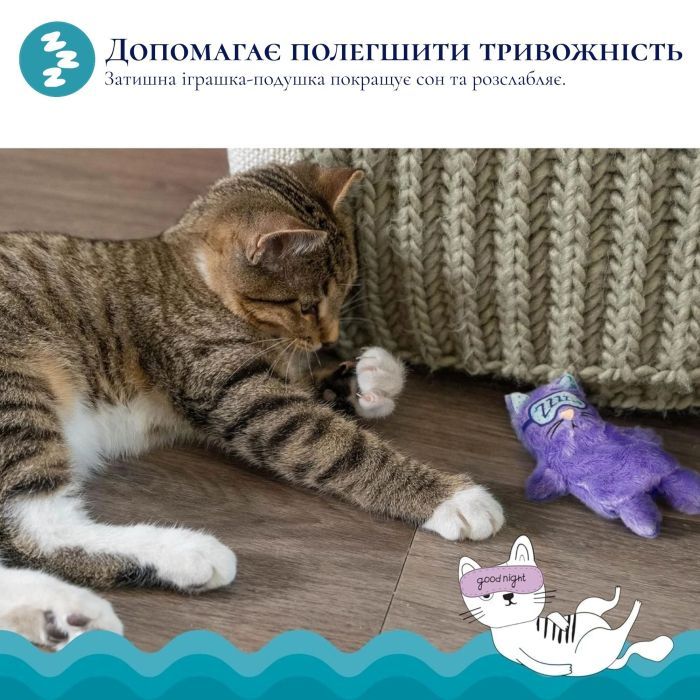 Игрушка для кошек Petstages Мур-Мур 27x20 см (0871864007197) изображение 6